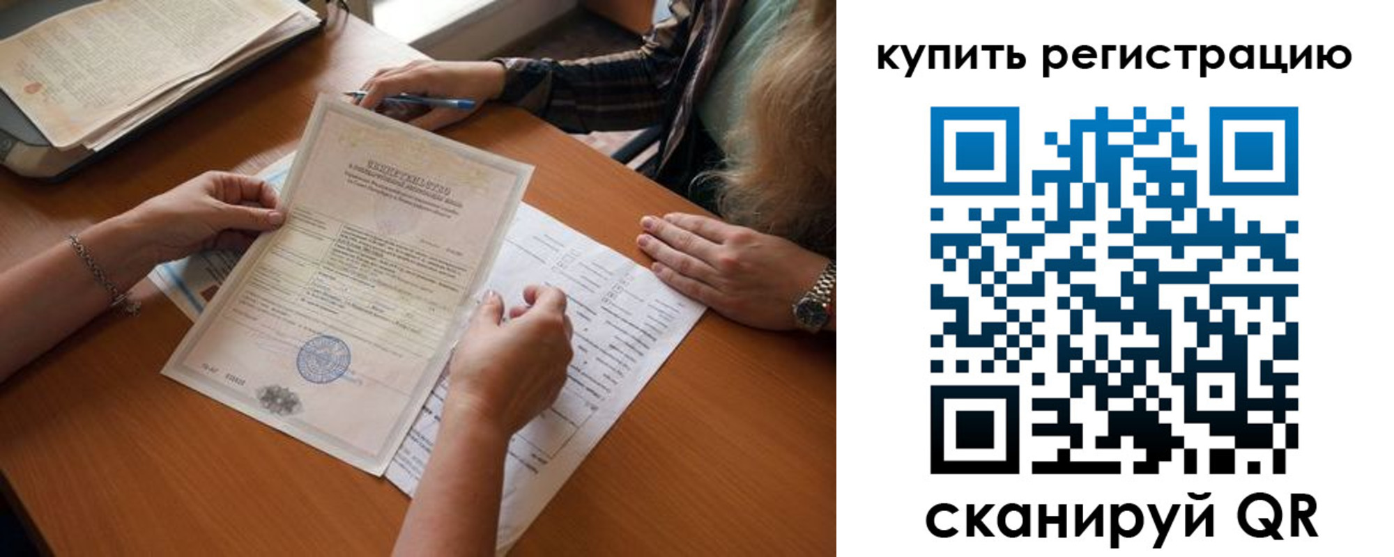 прописка регистрация в Новгородской области